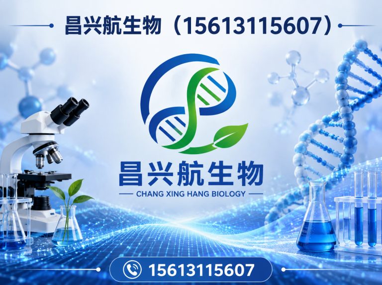赞皇县河北昌兴航生物科技有限公司展示图