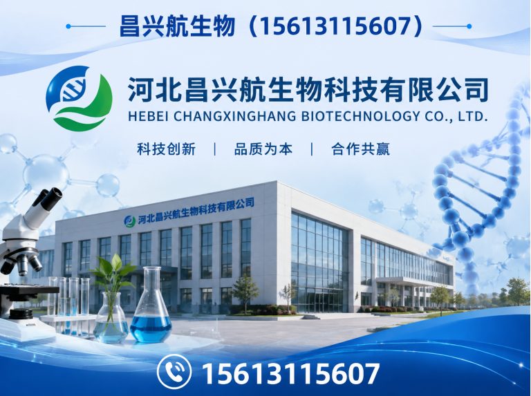 赞皇县饲料添加剂展示图